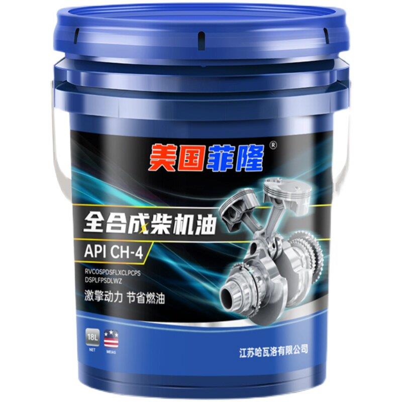 机油全合成柴机油18升4升正品国六国五15w-40cj货车农用车柴油车图片