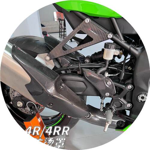 适用川崎ZX4R/RR 改装碳纤维定风翼进气口加高挡风玻璃排气罩排气
