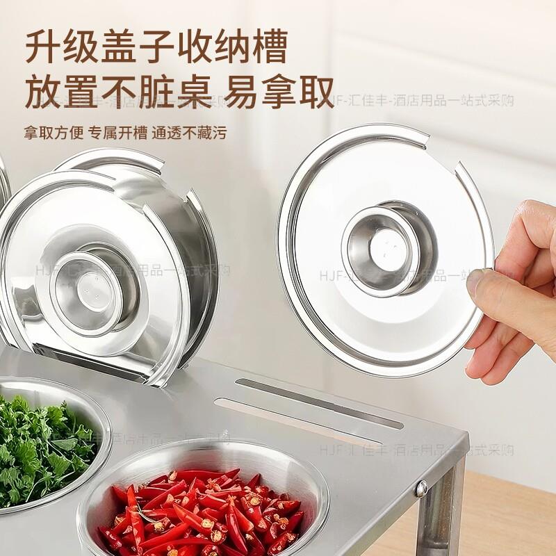 304加厚不锈钢圆形调味罐架商用厨房多格调味盒料箱学校食堂佐料