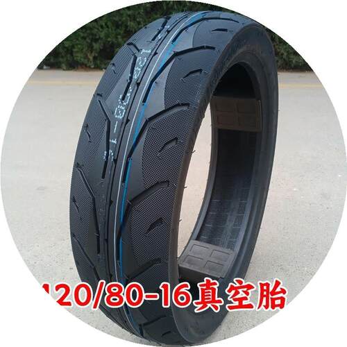 巡航车机车轮胎150/80-16前后130/90-16灰石300/TR300闪300轮胎