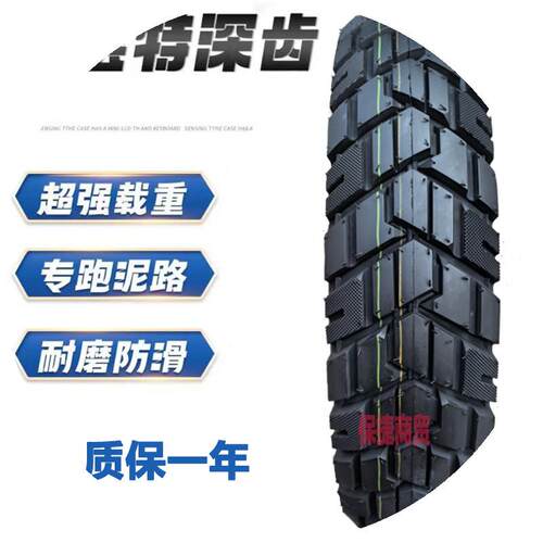 120/80-17真空胎RX1S隆鑫GP力帆KP150半热熔VF250马格摩托车轮胎