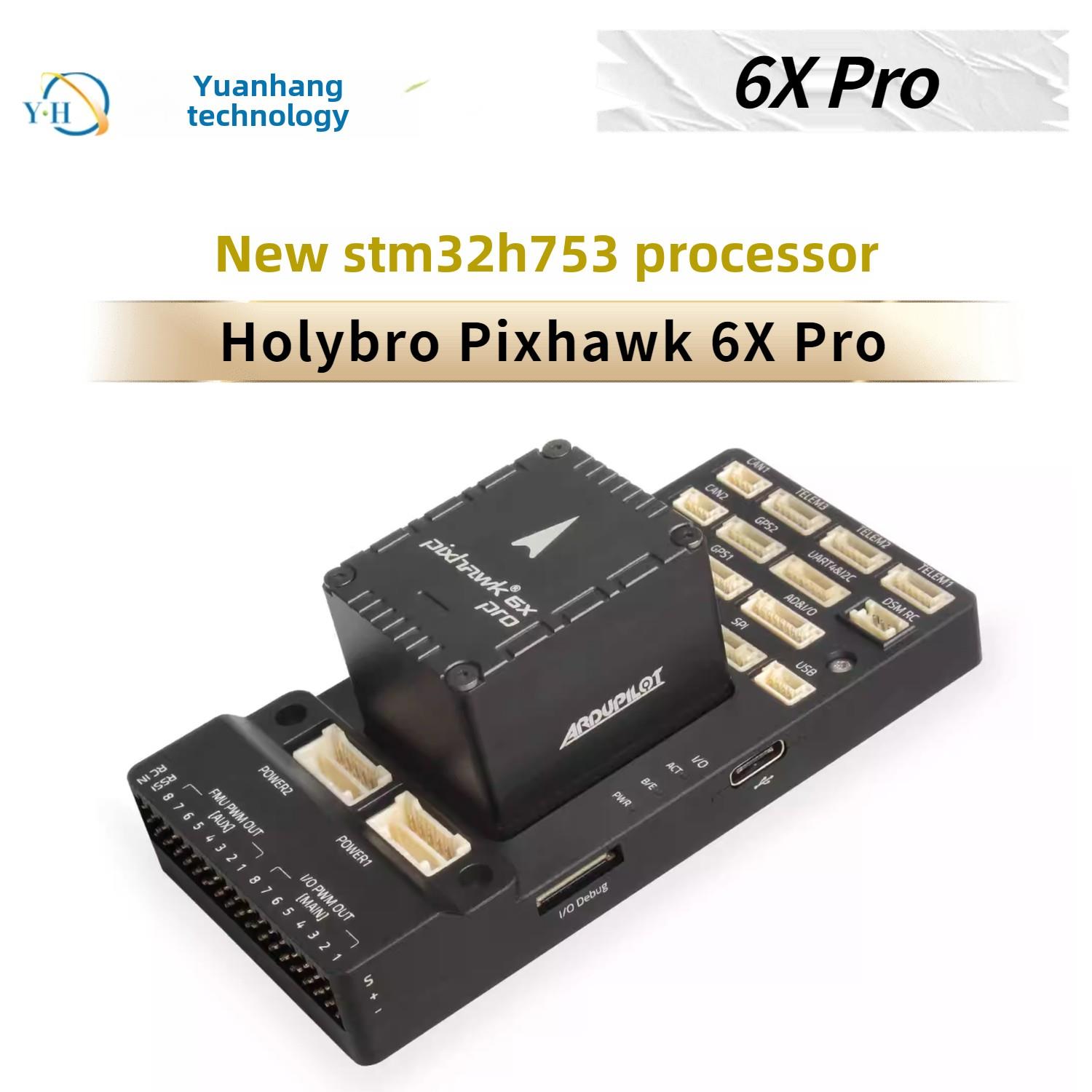 Holybro Pixhawk6X PRO MINI开源飞控无人机固定翼多旋翼垂起PIX4图片