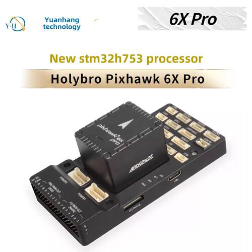 Holybro Pixhawk6X PRO MINI开源飞控无人机固定翼多旋翼垂起PIX4