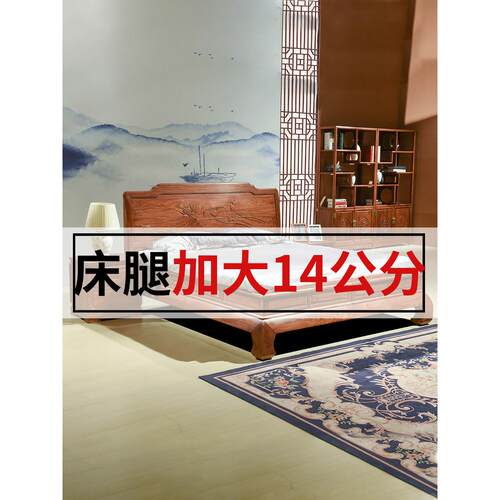 慧腾红木床刺猬红木大床双人床红木床1.8米婚礼床莲花新中国风大