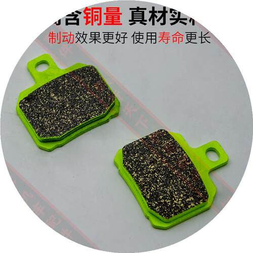 威煞绿水鬼煞车皮大辐射小螃蟹鲍鱼水鸟飞机声明浙哲爱德利碟煞片