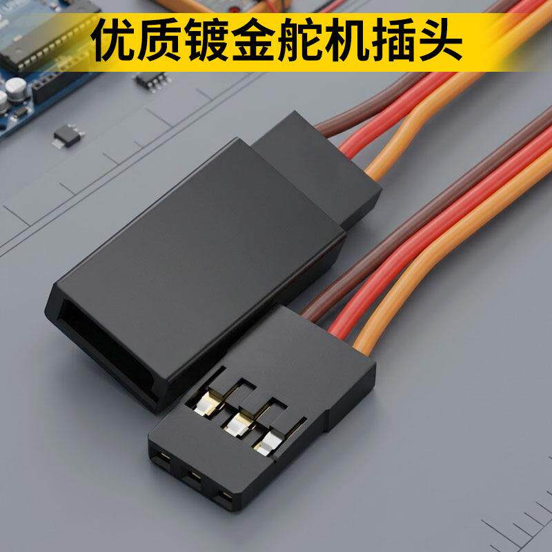 舵机Y线航模舵机延长线电子调速器延长线20-50CM航模舵机线红白黑