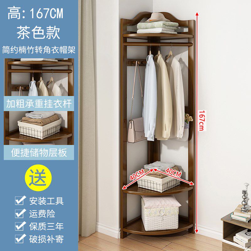 A9L实木转角衣帽架省空间卧室落地挂衣架简易衣柜放衣服多功能置