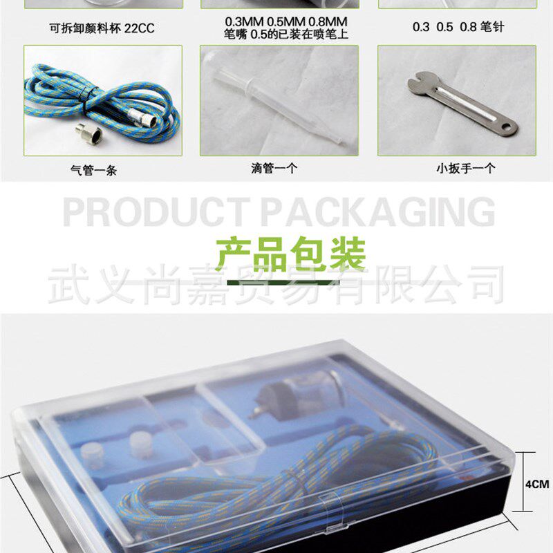 182K下壶喷笔套装三种口径组合