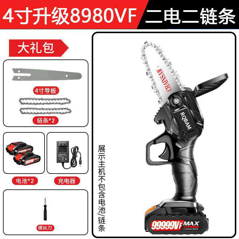 德国锂电锯充电手提式电链锯家用户外无线小型单手锯手拿小电锯铜