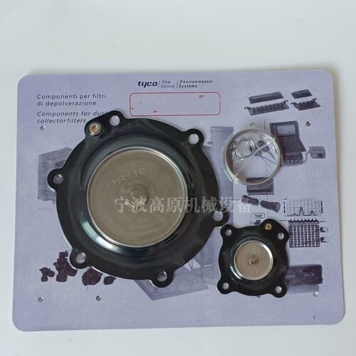 VNP208/EM408膜片弹簧DB18-120