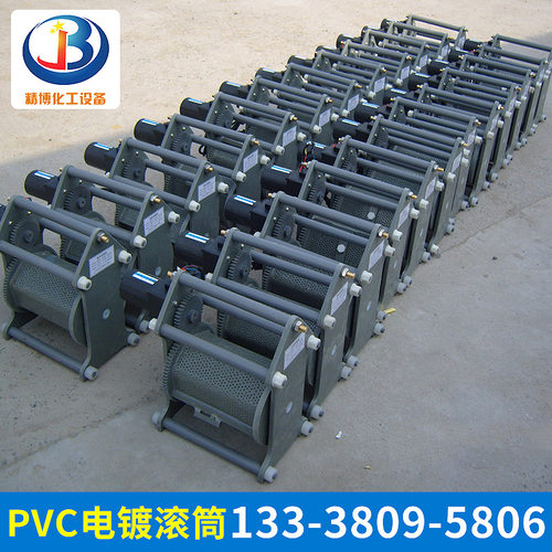 精博化工厂家直供 PVC微型电镀滚筒 电镀小滚筒设备JBGT-1