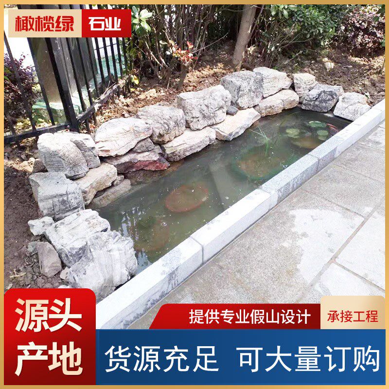 龟纹石大型流水假山灵璧石护坡石园林景观工程驳岸石头点缀石安徽