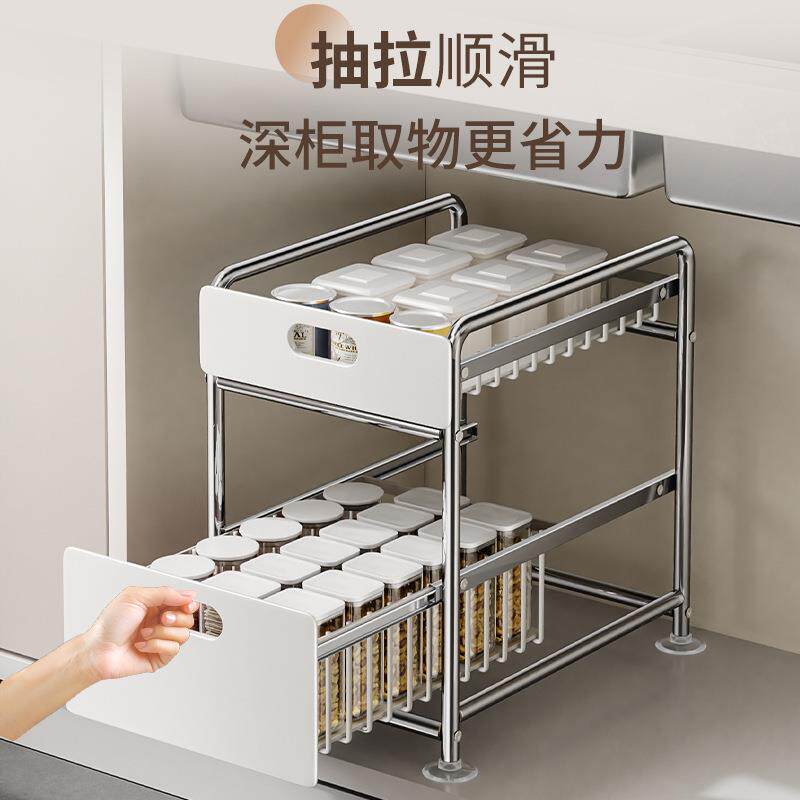 厨房下水槽置物架多功能调料碗碟水池抽拉式收纳架橱柜拉篮分层架