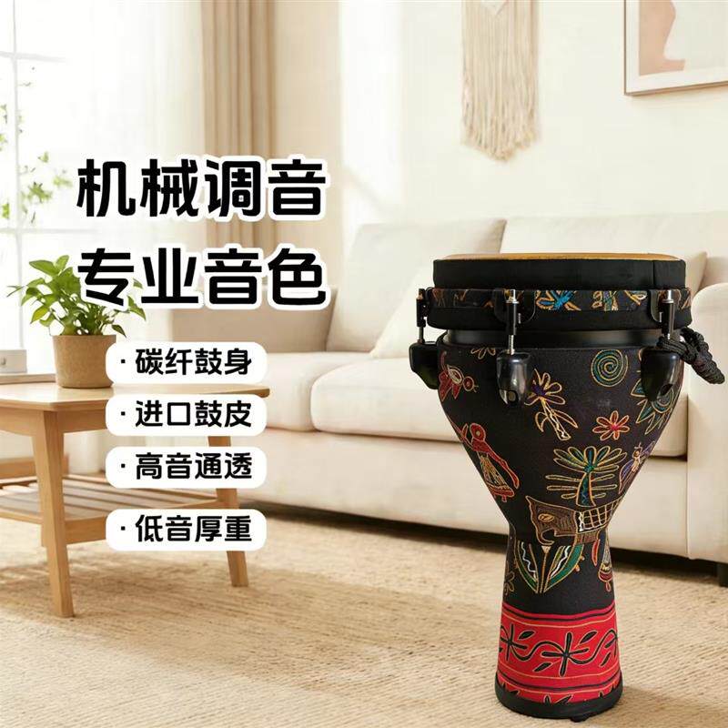机械调音10寸非洲鼓演出成人打击鼓初学者学校可调音丽江非洲手鼓