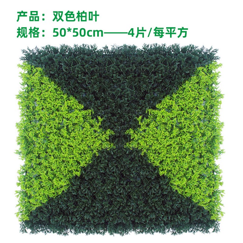 室外防火阻燃植物墙绿植墙面装饰抗紫外线抗老化防晒仿真草坪