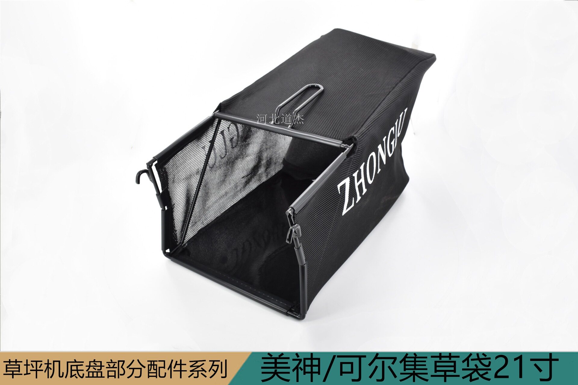 美神/可尔集草袋21寸 草兜子草框草篮园林机械配件