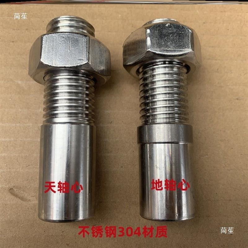 不锈钢天地轴铝艺门别墅门旋转门轴重型门轴铰链上下大门底座轴承