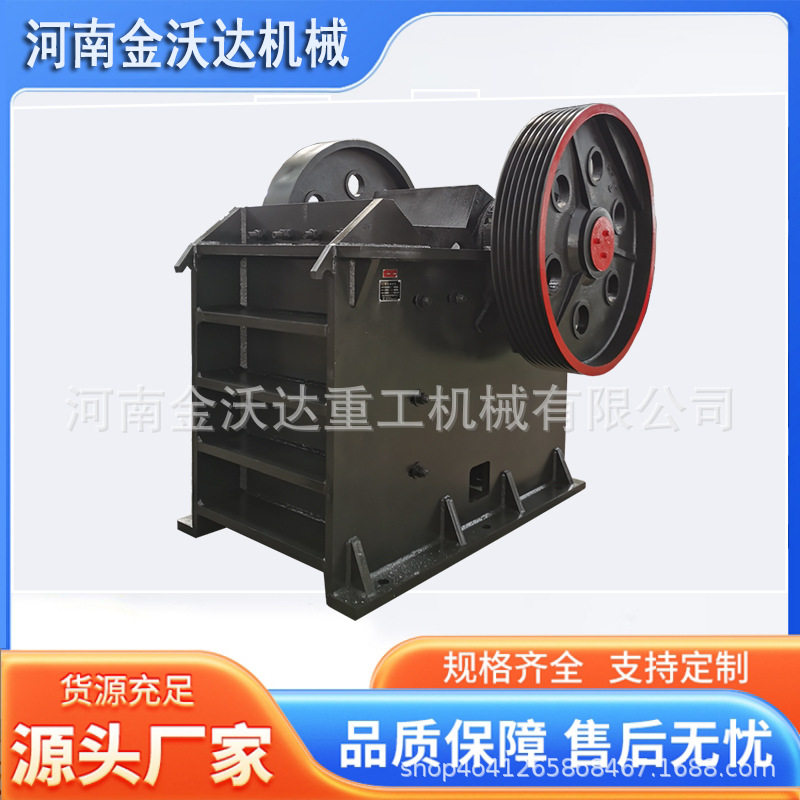 水泥板混凝土鹅卵石鄂式破碎机建筑废料耐火材料粉碎机矿石破碎机