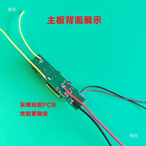 新款32管大功率升压器主板6-8.4v供电助钓器小型条形电路板默认项
