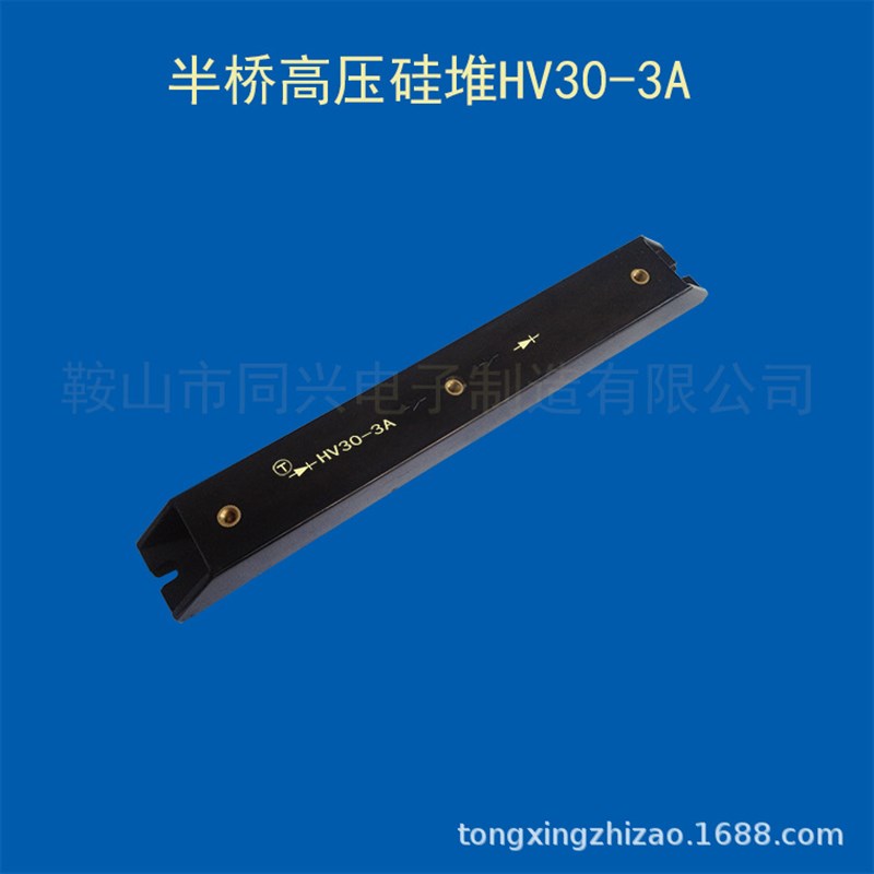高压二极管HV2036半桥硅堆36KV高频机高周波整流型号齐全可控硅