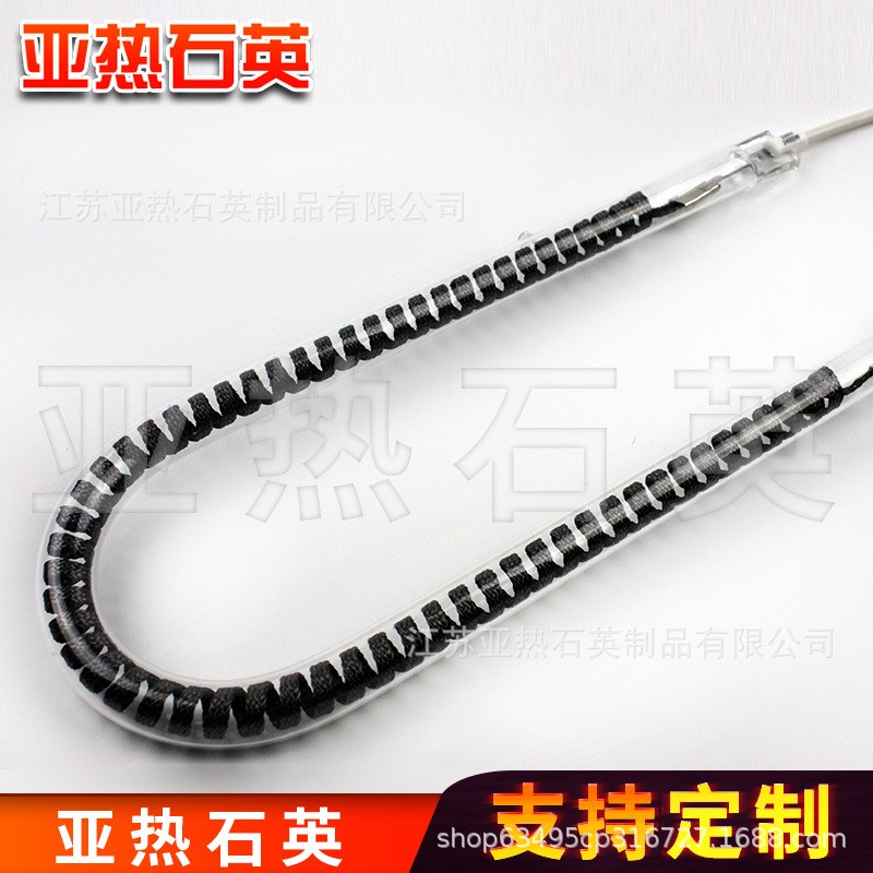 石英干烧加热管 单端烧烤炉 烤箱多种形状碳纤维加热管
