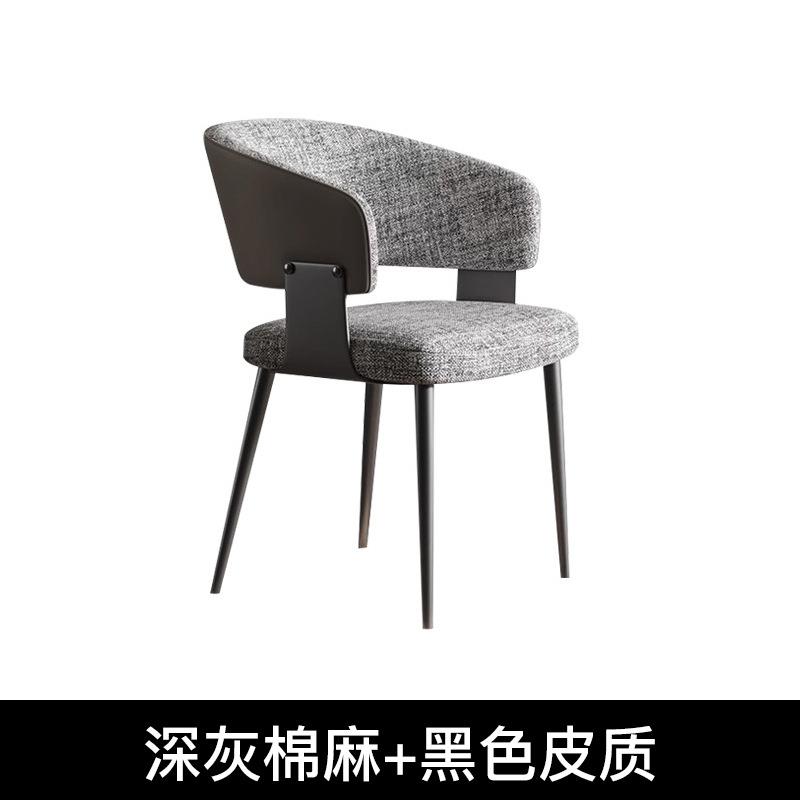 意式极简餐椅家用高级感轻奢餐厅椅子酒店样板间餐桌椅凳子有靠背