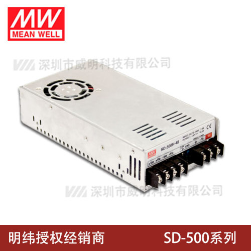 明纬DC-DC转换器500W单组输出
