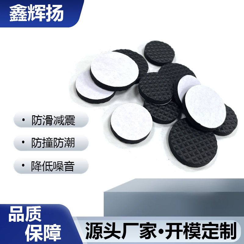 护家家具防滑耐磨桌椅脚垫