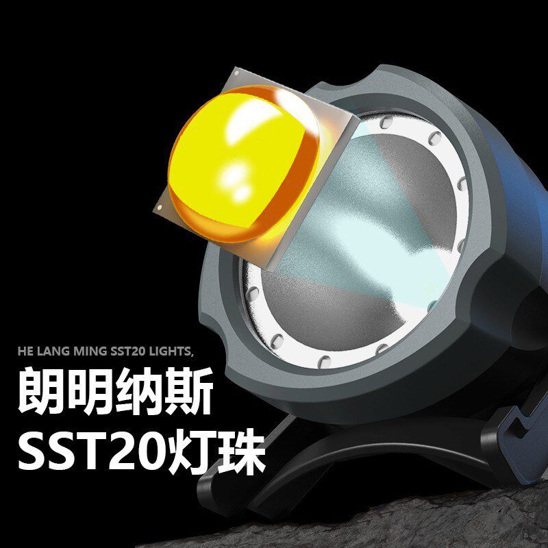 跨境手电筒SFL3101应急探照灯LED户外探照灯充电多功能手提灯