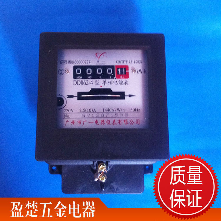 厂家直供广一电表 单相电能表家用出租房精电表质好