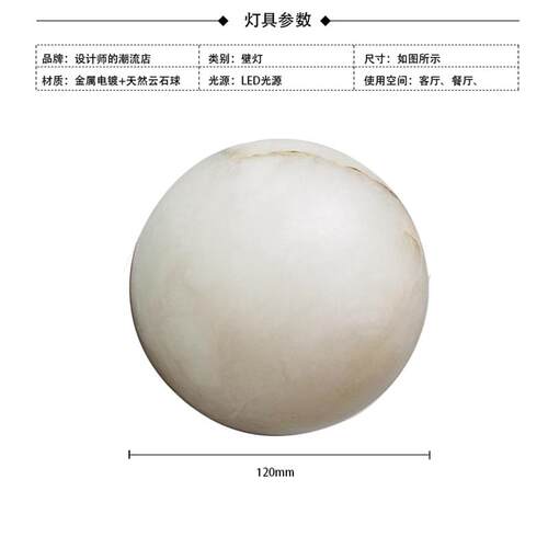 网红现代简约中古天然云石圆球北欧客厅餐厅卧室床头吊灯壁灯