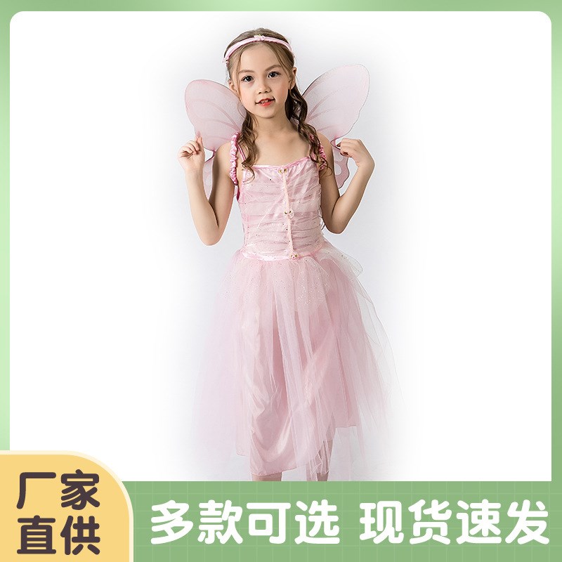 花仙子儿童表演服万圣节表演演出派对聚会装扮服粉色仙子裙子