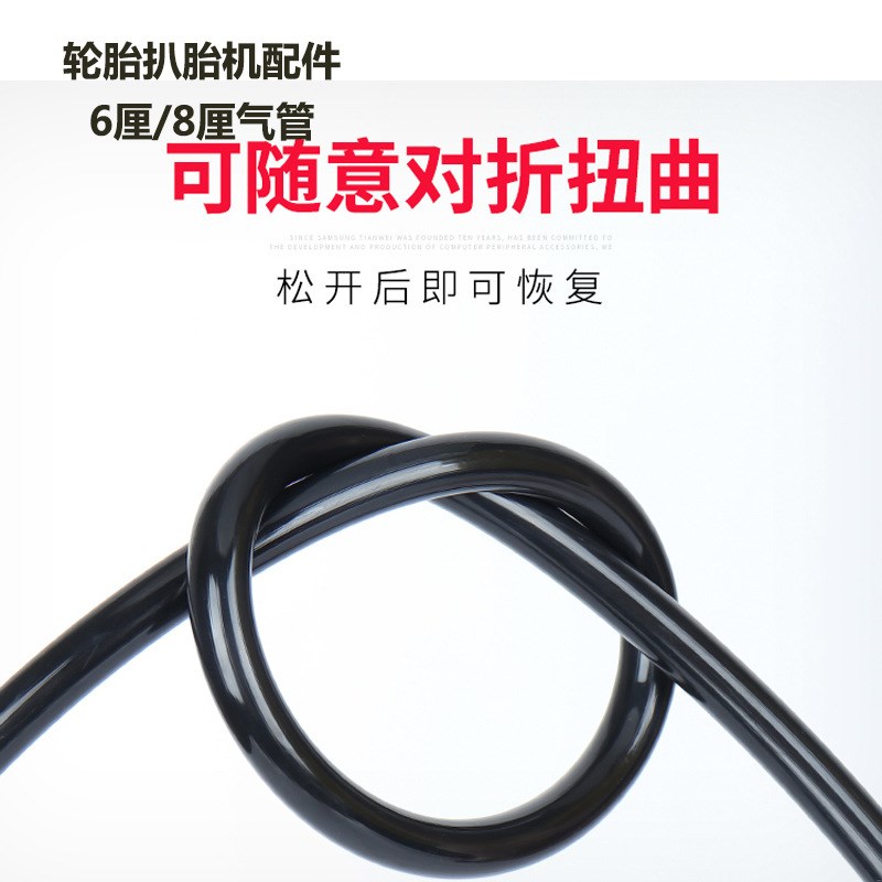 气动扒胎机气管pu8*5空压机气管软管8MM气泵配件大全高压风管