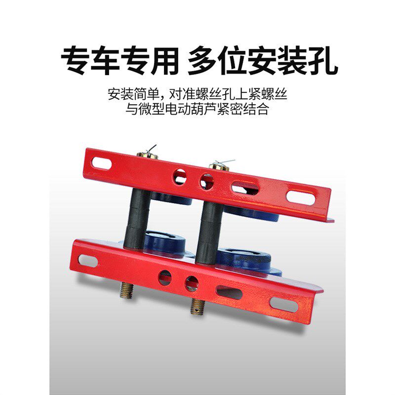 电动葫芦专用跑车手推家用起重工字钢单轨道滑轮行走滑车小车
