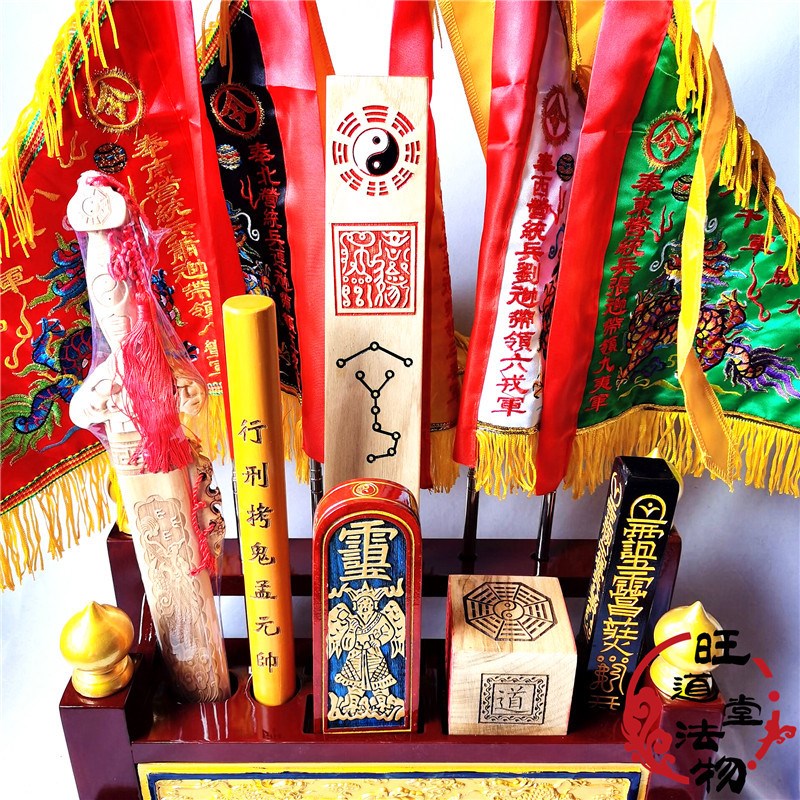 道套装  桃木剑 五营兵马旗 龙头令箭传度 架子朝间 五色令旗图片