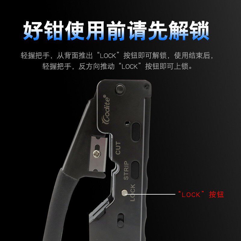 通孔式水晶头网线钳压线钳电脑网络线缆剥线钳水晶头穿孔压线工具