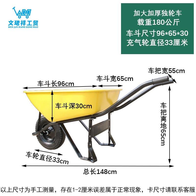 双轮手推车农用小推车工地泥沙土推车独轮手推车家用垃圾搬运斗车