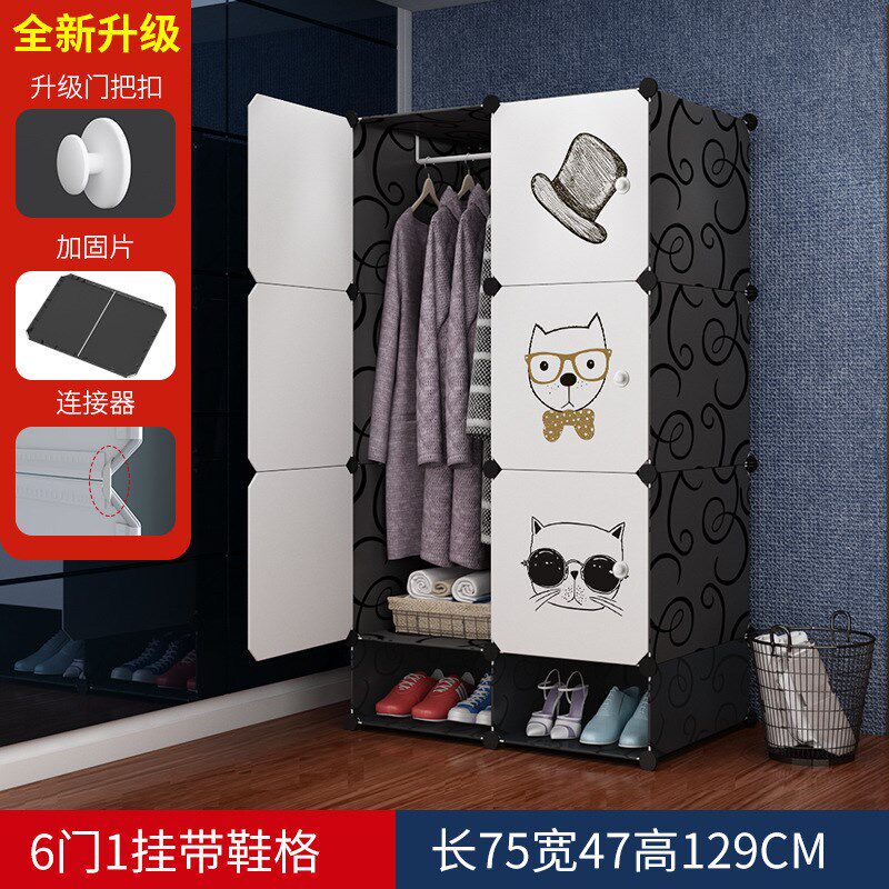 家居萌猫魔片收纳义乌简易衣柜 可爱衣柜收纳柜塑料收纳组合衣柜