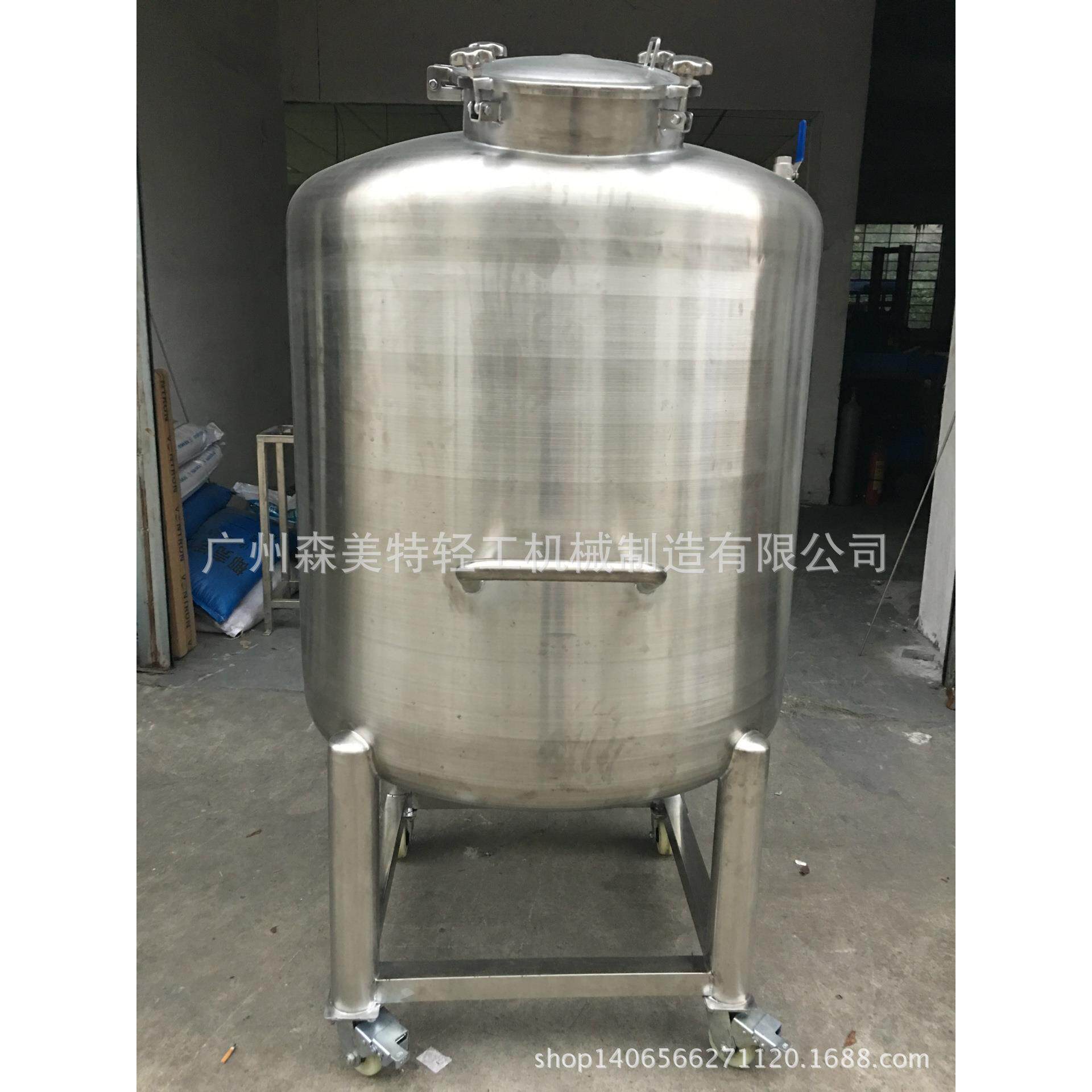移动式化工储罐 流体物料贮存罐 不锈钢密封拉缸 酒水储存罐
