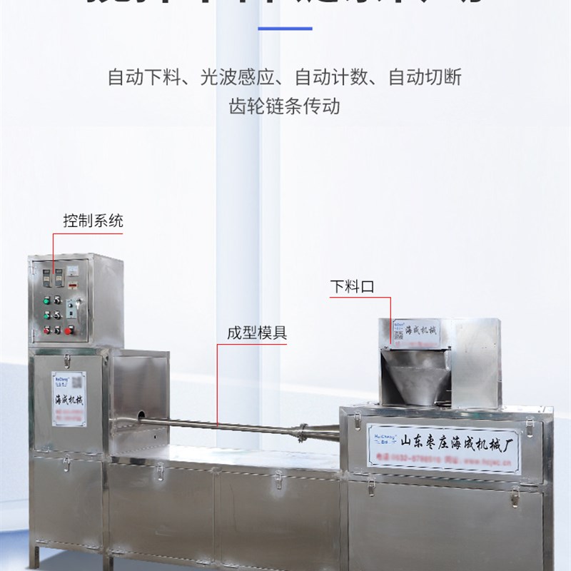 豆制品素b鸡机 可一人操作自动切断素鸡机 豆制品生产配套设备