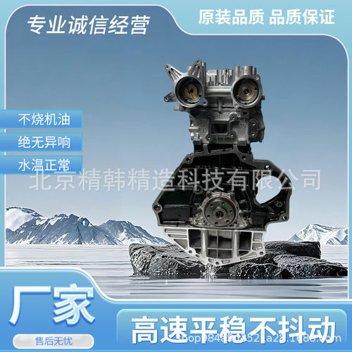 工厂生产别克昂克拉英朗雪佛兰创酷1.4T LFF发动机汽缸盖总成