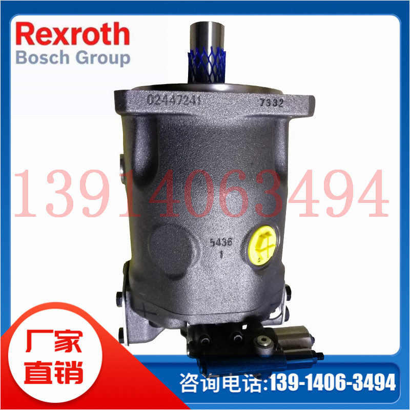 Rexroth力士乐原装轴向柱塞泵