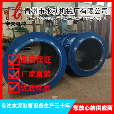 XG1500悬辊式水泥制管机