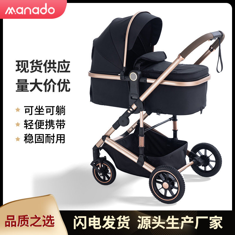 高景观双向推行婴儿推车可坐可躺轻便折叠四轮推车儿童车四季通用