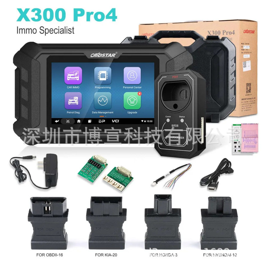 OBDSTARX300PRO4OBDII诊断仪