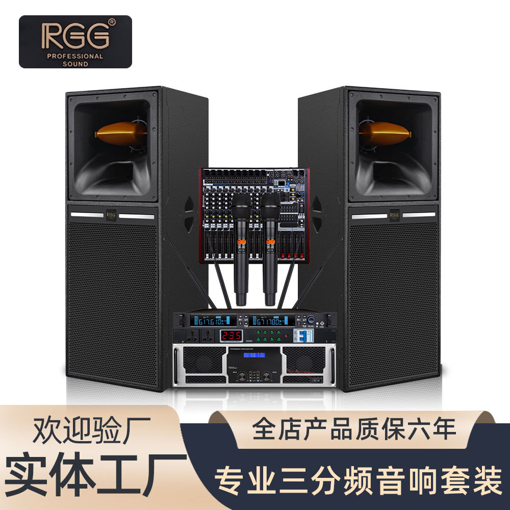 婚庆舞台音响套装双15寸三分频