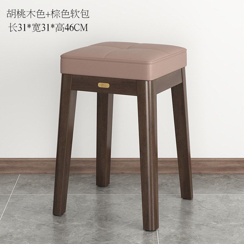 櫈子椅子家用实木高凳餐桌凳子方凳板凳圆凳可叠放V长登木质梳妆