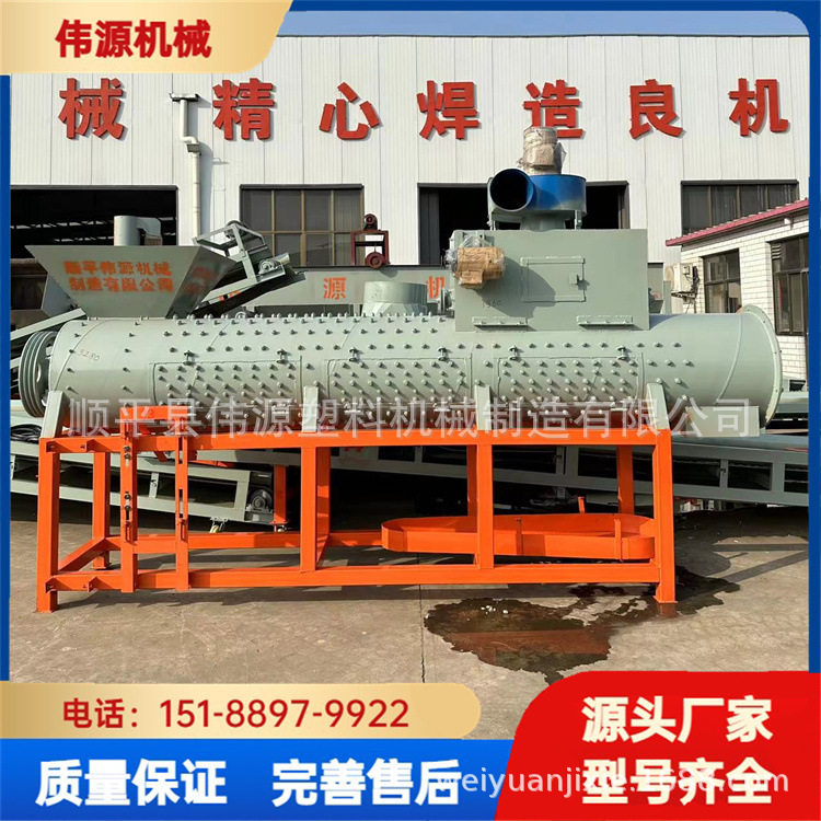 伟源现货废旧塑料瓶脱标机合金砂方刀粒不怕铁寿命长质优价廉