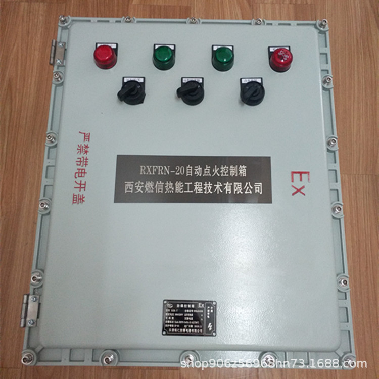 燃信热能燃烧器点火控制箱 锅炉自动点火装置