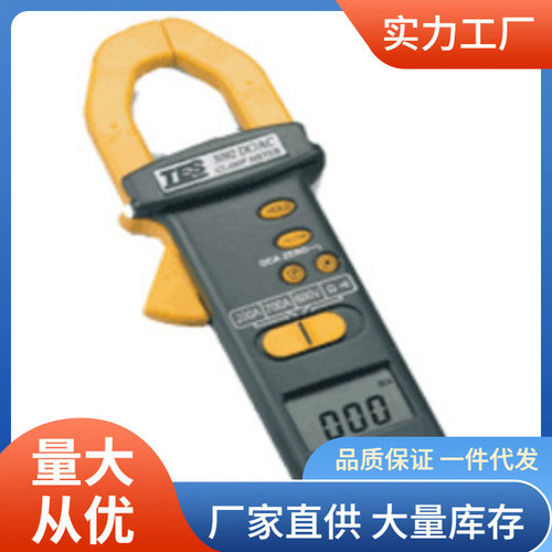 TES-3092钳形电流表|泰仕TES3092钳形电流表批发价
